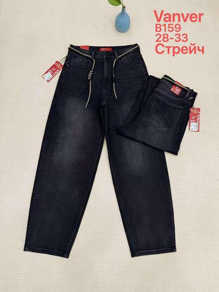 Джинсы Vanver (28-33) B159 black (деми)