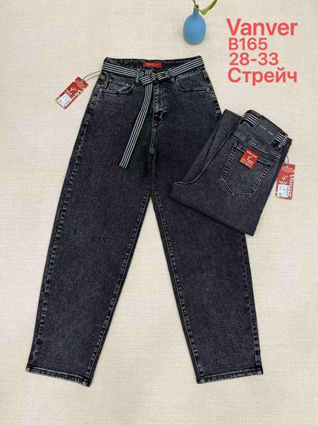 Джинсы Vanver (28-33) B165 d.grey (деми)