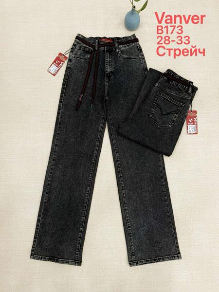 Джинсы Vanver (28-33) B173 d.grey (деми)