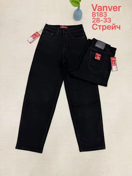 Джинсы Vanver (28-33) B183 black (деми)