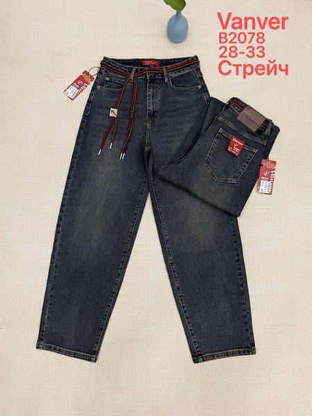 Джинсы Vanver (28-33) B2078 d.blue (деми)