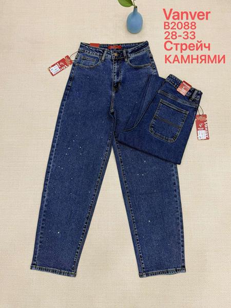 Джинсы Vanver (28-33) B2088 navy (деми)