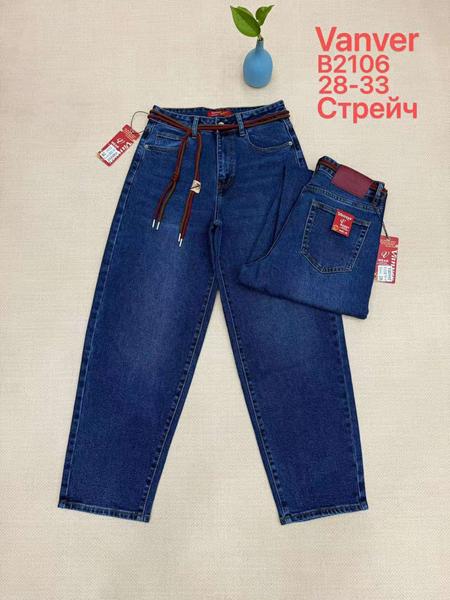 Джинсы Vanver (28-33) B2106 navy (деми)