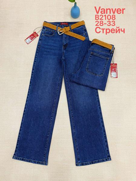 Джинсы Vanver (28-33) B2108 navy (деми)