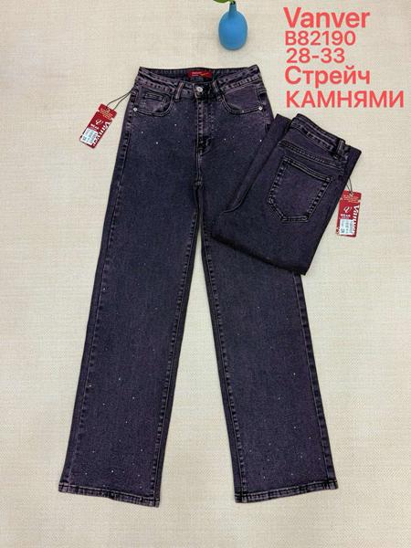 Джинсы Vanver (28-33) B82190 navy (деми)