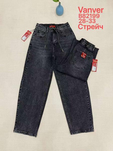 Джинсы Vanver (28-33) B82199 d.grey (деми)
