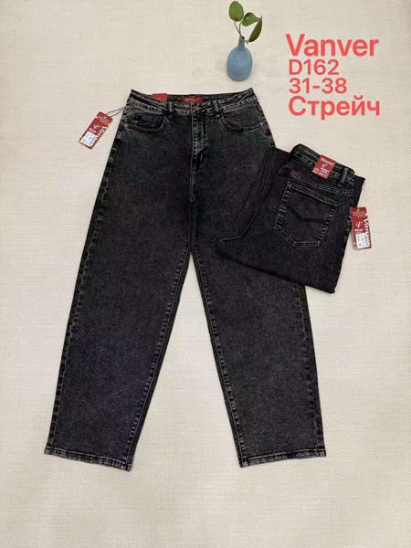 Джинсы Vanver (31-38) D162 d.grey (деми)