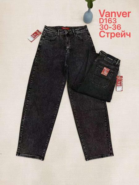 Джинсы Vanver (30-36) D163 d.grey (деми)