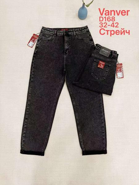 Джинсы Vanver (32-42) D168 d.grey (деми)