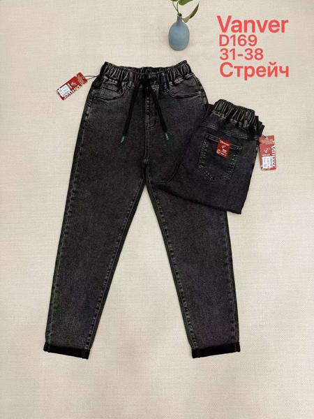Джинсы Vanver (31-38) D169 d.grey (деми)