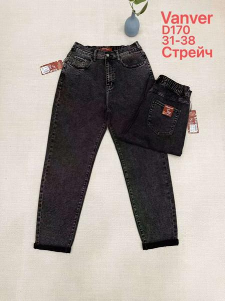 Джинсы Vanver (31-38) D170 d.grey (деми)