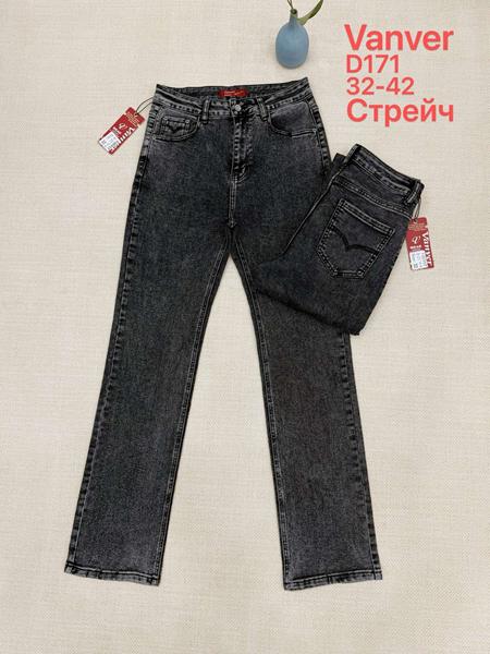 Джинсы Vanver (32-42) D171 d.grey (деми)