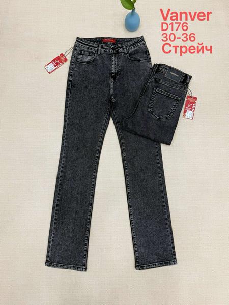 Джинсы Vanver (30-36) D176 d.grey (деми)