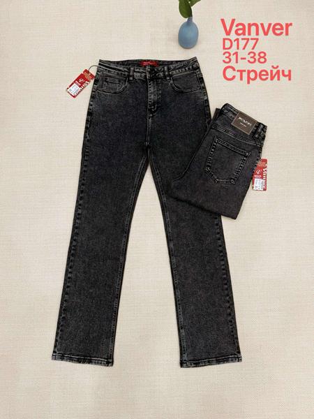 Джинсы Vanver (31-38) D177 d.grey (деми)