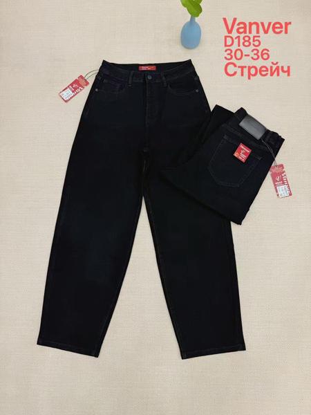 Джинсы Vanver (30-36) D185 black (деми)