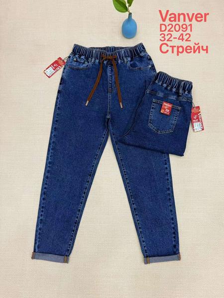Джинсы Vanver (32-42) D2091 navy (деми)