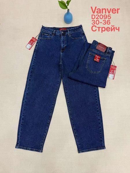 Джинсы Vanver (30-36) D2095 navy (деми)