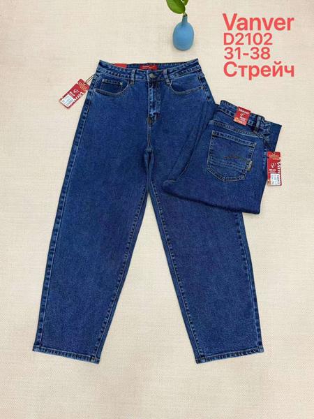 Джинсы Vanver (31-38) D2102 navy (деми)