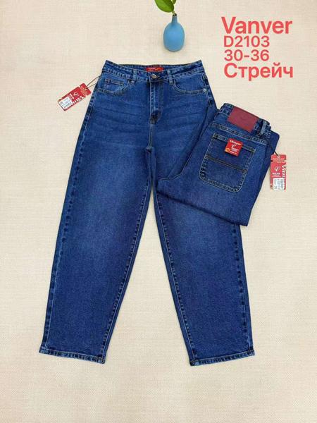 Джинсы Vanver (30-36) D2103 navy (деми)