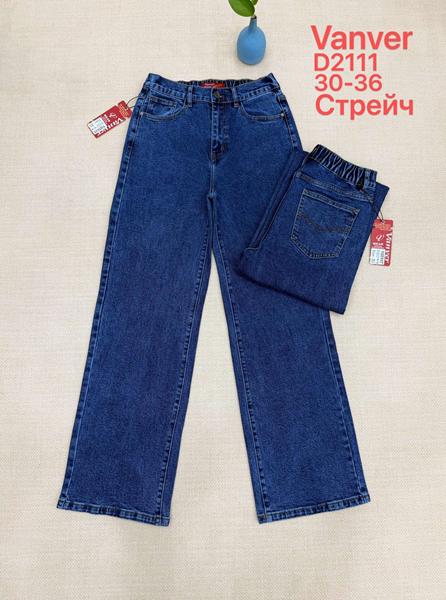 Джинсы Vanver (30-36) D2111 navy (деми)