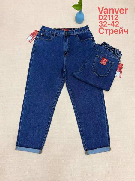 Джинсы Vanver (32-42) D2112 navy (деми)