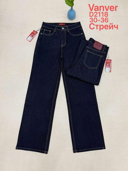 Джинсы Vanver (30-36) D2118 navy (деми)