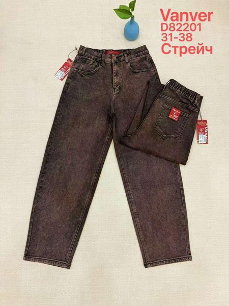 Джинсы Vanver (31-38) D82201 brown (деми)