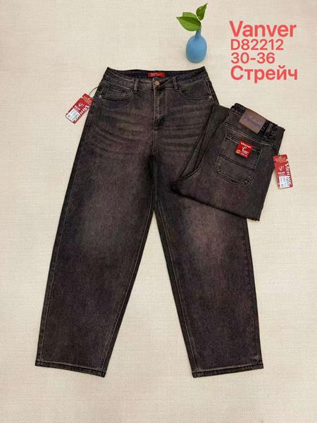 Джинсы Vanver (30-36) D82212 brown (деми)