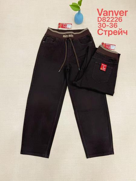 Джинсы Vanver (30-36) D82226 chocolate (деми)