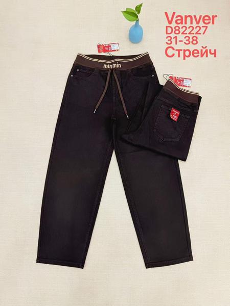 Джинсы Vanver (31-38) D82227 chocolate (деми)