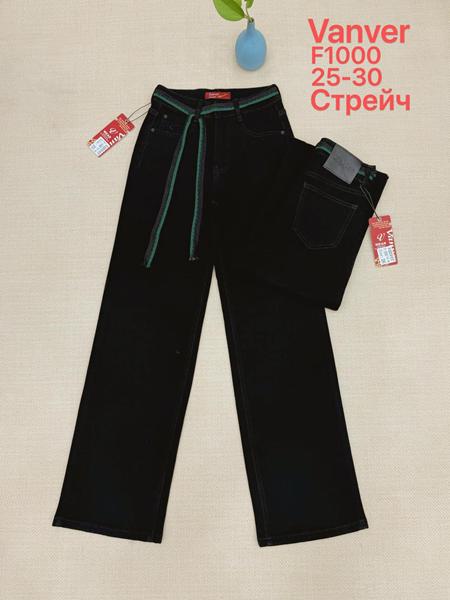 Джинсы Vanver (25-30) F1000 black (деми)