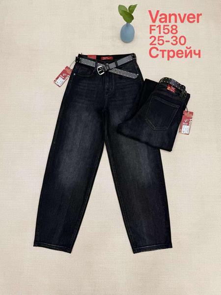 Джинсы Vanver (25-30) F158 black (деми)