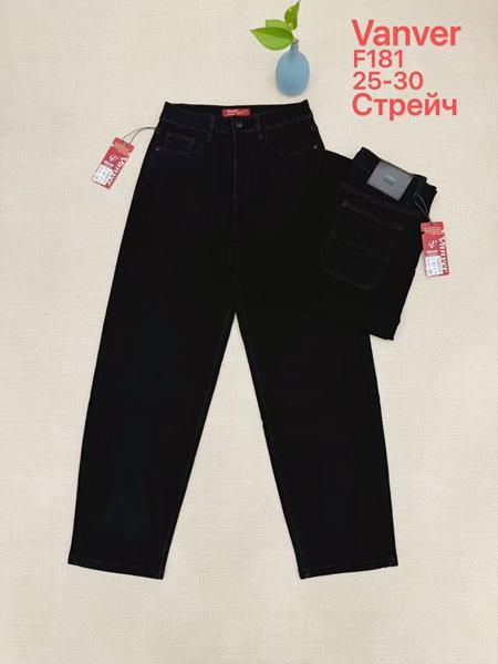 Джинсы Vanver (25-30) F181 black (деми)