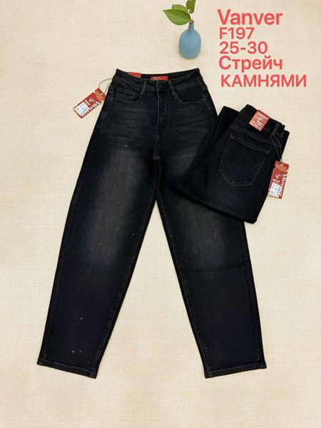 Джинсы Vanver (25-30) F197 navy (деми)