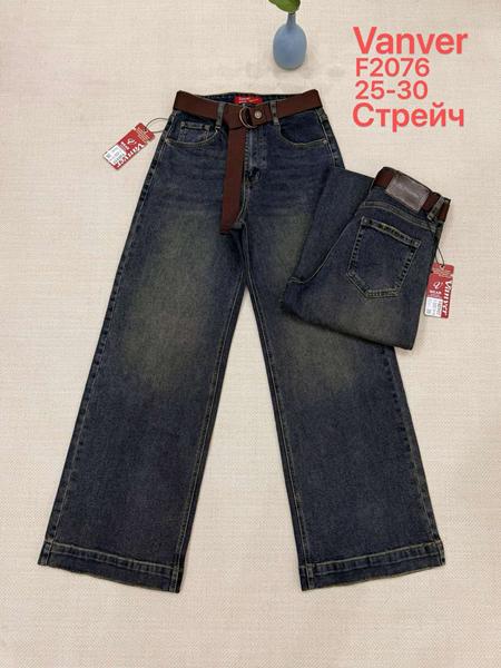 Джинсы Vanver (25-30) F2076 navy (деми)