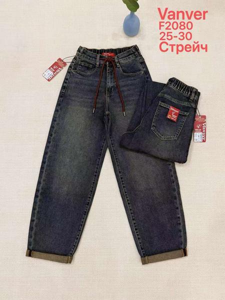 Джинсы Vanver (25-30) F2080 navy (деми)