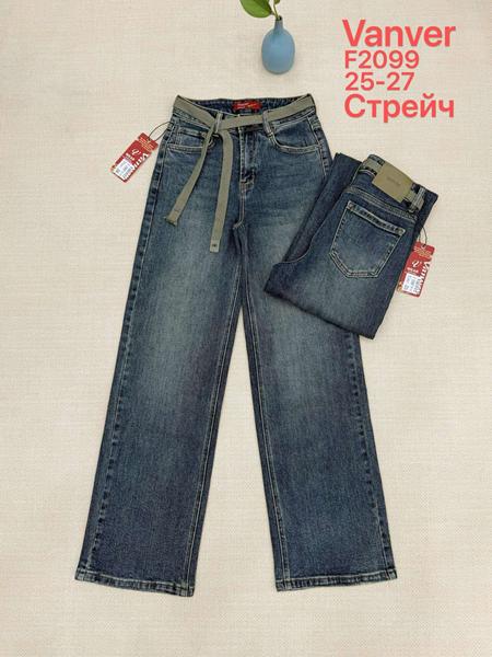 Джинсы Vanver (25-27) F2099 navy (деми)