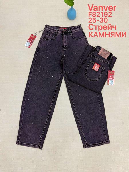 Джинсы Vanver (25-30) F82192 navy (деми)