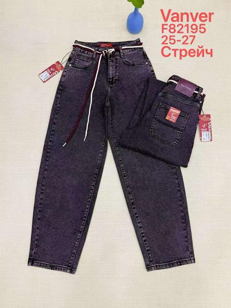 Джинсы Vanver (25-27) F82195 navy (деми)