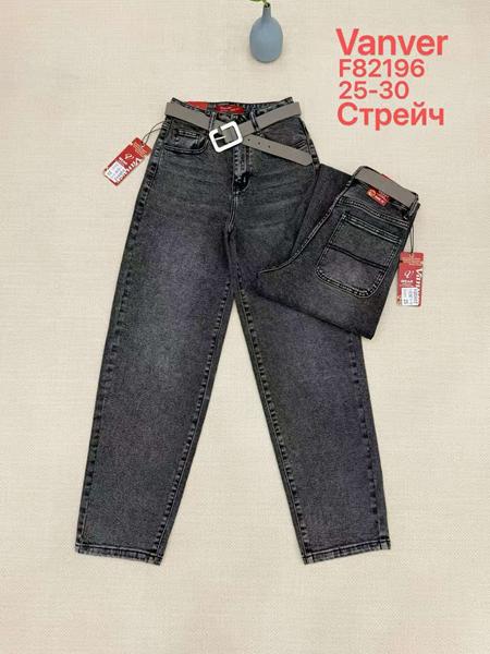 Джинсы Vanver (25-30) F82196 d.grey (деми)