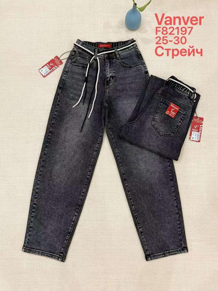 Джинсы Vanver (25-30) F82197 d.grey (деми)