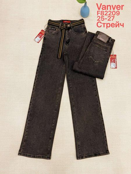 Джинсы Vanver (25-27) F82209 brown (деми)