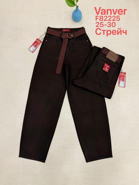 Джинсы Vanver (25-30) F82225 chocolate (деми)