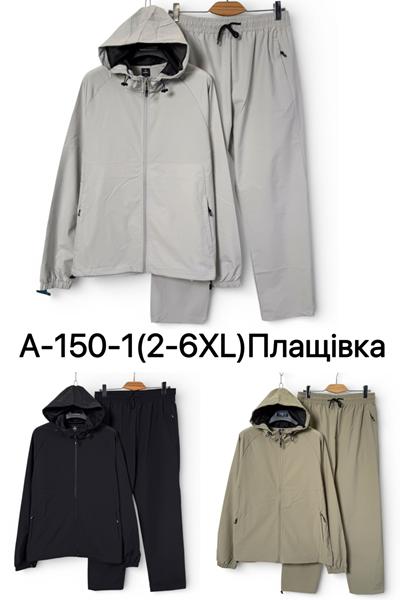 Костюм спорт Ale-Ate (2XL-6XL) A150-1 black (лето)