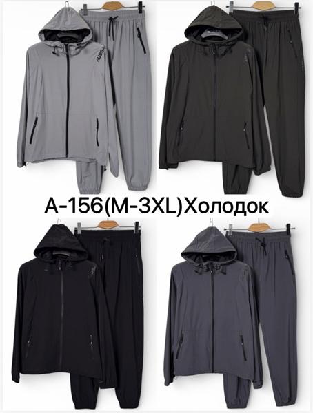 Костюм спорт Ale-Ate (M-3XL) A156 l.grey (лето)