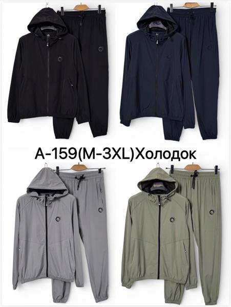 Костюм спорт Ale-Ate (M-3XL) A159 navy (лето)