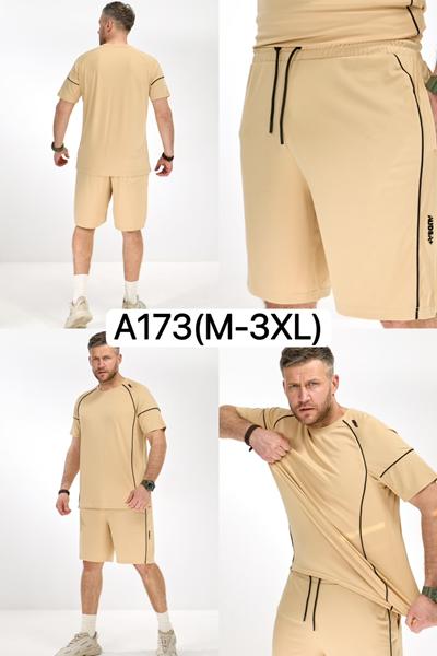 Костюм Ale-Ate (M-3XL) A173 beige (лето)
