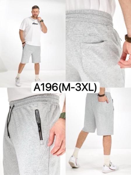 Шорты Ale-Ate (M-3XL) A196 l.grey (лето)