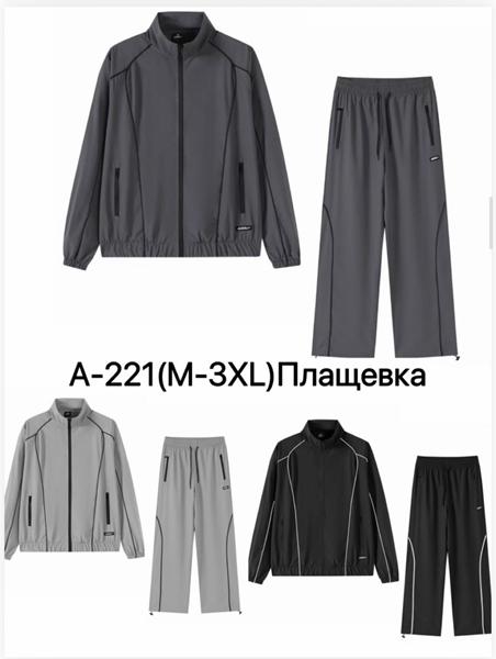 Костюм спорт Ale-Ate (M-3XL) A221 l.grey (лето)