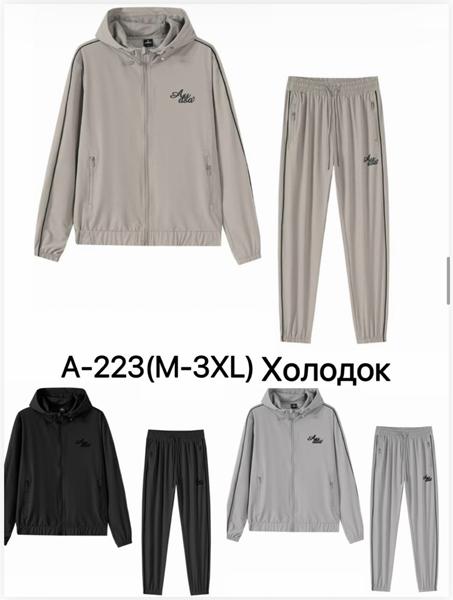Костюм спорт Ale-Ate (M-3XL) A223 beige (лето)